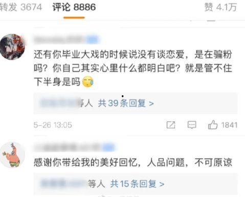 五一吃瓜今日吃瓜娜娜往日大瓜,娜娜昔日大瓜盘点，揭秘娱乐圈幕后故事