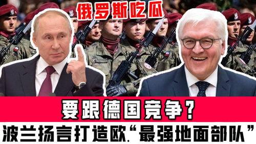 俄罗斯今日吃瓜视频,吃瓜视频揭示的幕后故事