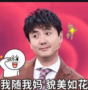 沈腾今日吃瓜汇总,娱乐圈风云再起，笑星沈腾成焦点