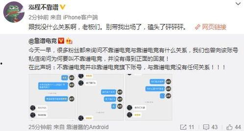 今日吃瓜热门爆料最新,神秘事件背后真相大揭秘！