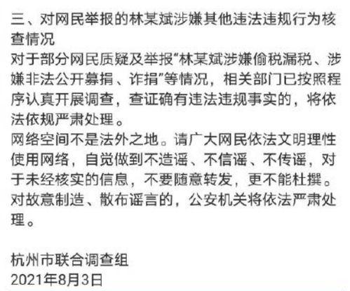 吃瓜娱乐圈玄学小说,娱乐圈玄学奇遇记