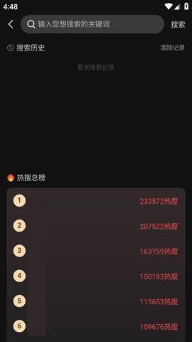 黑科不打烊吃瓜,揭秘校园吃瓜文化背后的故事