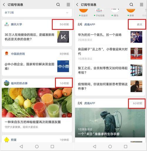 网络热门事件吃瓜文章,吃瓜群众如何成为舆论焦点