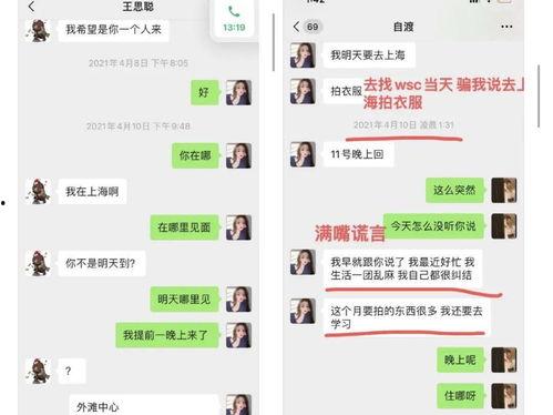 629吃瓜爆料入口,带你走进娱乐圈的神秘世界