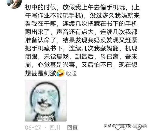 瓜嫂今日吃瓜是真的吗,真相揭秘