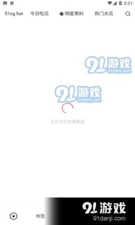 最吃瓜爆料免费,最吃瓜爆料，带你领略幕后真相！