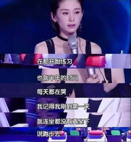 明星网红体罚