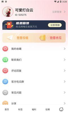 今日吃瓜51热门事件,揭秘吃瓜51热门事件背后的真相