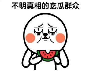 吃瓜热门口号大全,热门口号大全解析