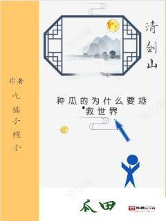 今日吃瓜小说全文阅读,揭秘娱乐圈背后的秘密与风云变幻