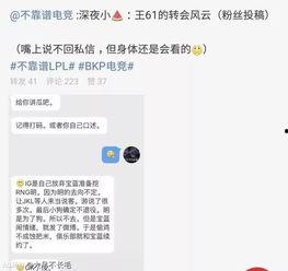 宝坻吃瓜大事爆料,揭秘背后惊人真相