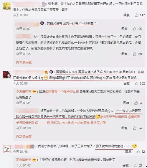 宝坻吃瓜大事爆料,揭秘背后惊人真相
