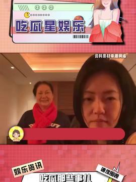 今日头条吃瓜视频,揭秘娱乐圈幕后故事