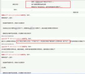 51热门吃瓜爆料域名
