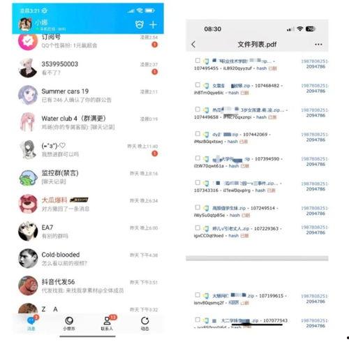 51热门吃瓜爆料域名