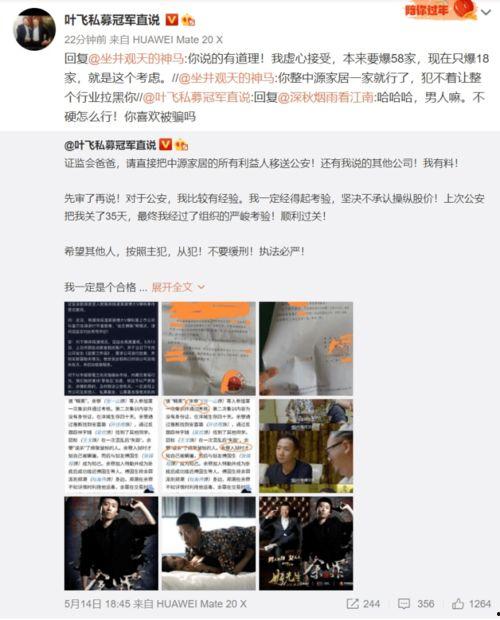 51热门吃瓜爆料群众,揭秘娱乐圈最新热点事件