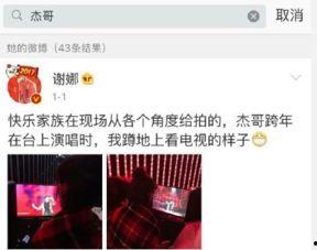 51热门吃瓜爆料群众,揭秘娱乐圈最新热点事件