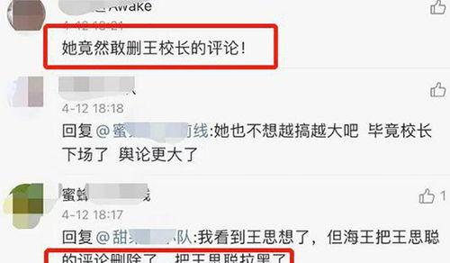 吃瓜号被拉黑,揭秘被神秘拉黑背后的真相