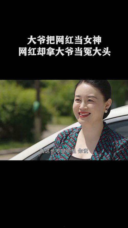 追捧明星网红,揭秘粉丝文化现象