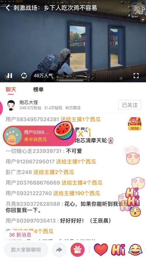 吃瓜点评热门视频素材,热门视频素材盘点，笑料百出引人捧腹