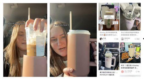 明星网红杯子,潮流时尚必备单品