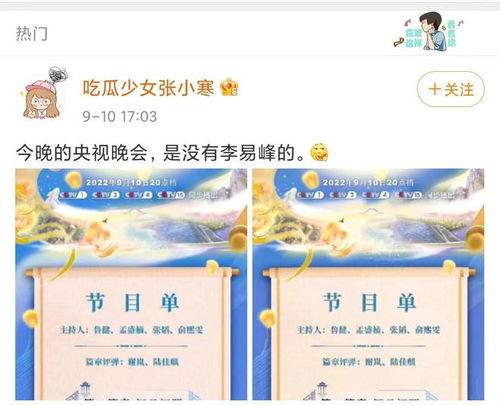 今日吃瓜文案图片高清,高清图片揭秘娱乐圈最新热点