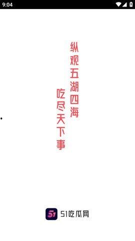 今日大瓜吃瓜网站下载,揭秘娱乐圈最新热点事件