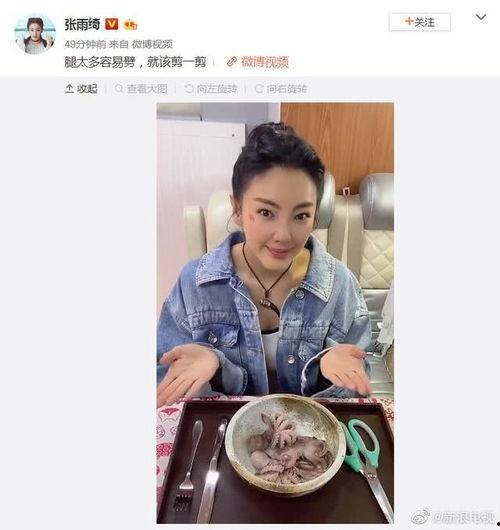娱乐圈吃瓜是什么,揭秘明星背后的故事与真相