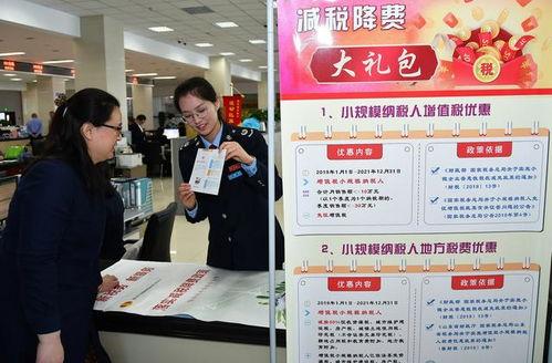明星网红税收,明星网红税收政策解析与应对策略