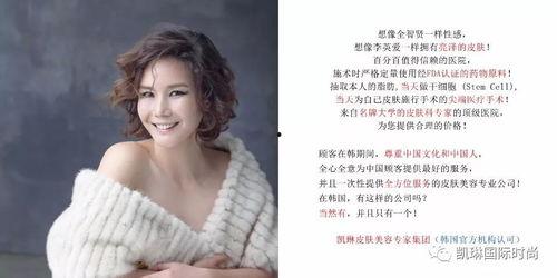 明星网红问答,幕后故事与真实心声