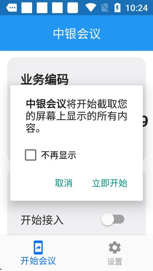 黑瓜吃料qq群,揭秘美食分享的社交新天地