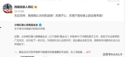 明星网红帮倒忙,意外“帮倒忙”的搞笑瞬间