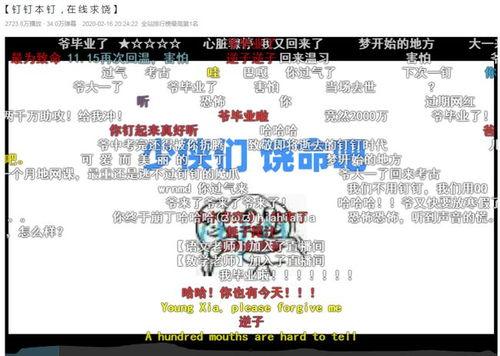 吃瓜网站热门事件云南,揭秘近期热门事件背后的真相