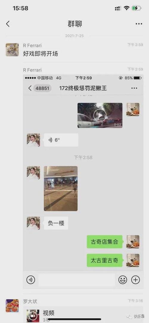 近期吃瓜各种热门事件,热点事件大盘点