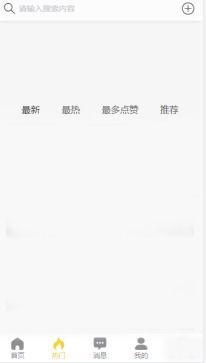 吃瓜头条 黑料社,吃瓜头条与黑料社背后的真相