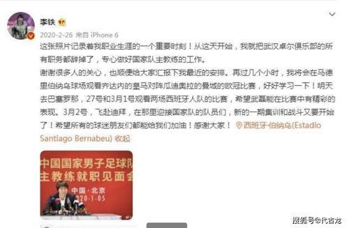 吃瓜头条 黑料社,吃瓜头条与黑料社背后的真相