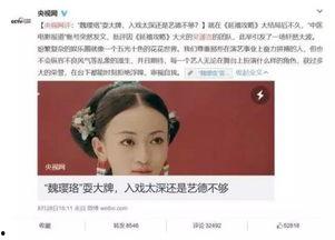 明星网红作死,挑战极限的疯狂瞬间