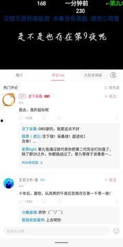 最新热门事件吃瓜网站,吃瓜群众热议焦点大盘点
