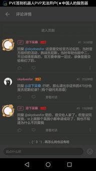 最新热门事件吃瓜网站,吃瓜群众热议焦点大盘点