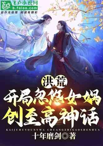 修仙爆料吃瓜小说,揭秘修仙界的神秘吃瓜事件