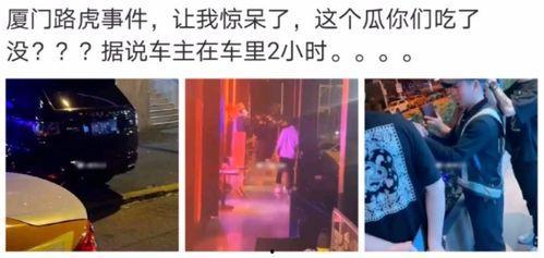 近期热门吃瓜事件宿舍,揭秘近期热门吃瓜事件背后的真相