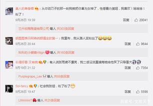 吃瓜网络热门事件分享,揭秘网络热门事件背后的真相