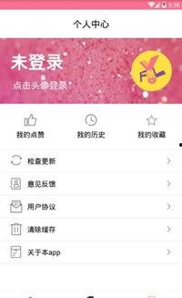 今日吃瓜人人吃瓜是哪个软件,揭秘“人人吃瓜”软件背后的热点追踪奥秘