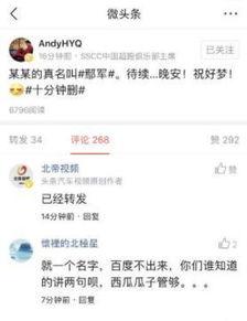 今日头条特别吃瓜,特别吃瓜，娱乐圈幕后大事件大曝光！