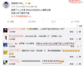 热门吃瓜事件解说文案,揭秘热门吃瓜事件背后的真相与内幕