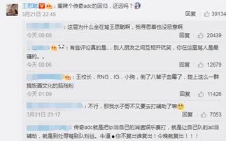 热门吃瓜事件解说文案,揭秘热门吃瓜事件背后的真相与内幕