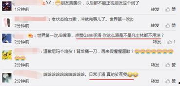 热门吃瓜事件解说文案,揭秘热门吃瓜事件背后的真相与内幕