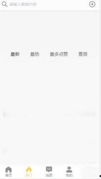 吃黑料瓜贴吧,网络舆论场中的暗流涌动