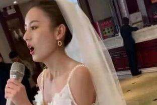 明星网红新娘,网红新娘闪耀婚礼现场