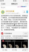 吃瓜爆料的格式,当红明星的惊人往事，吃瓜群众纷纷热议！